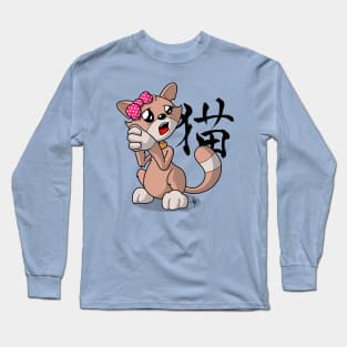 Cici the kitty cat (caring) Long Sleeve T-Shirt